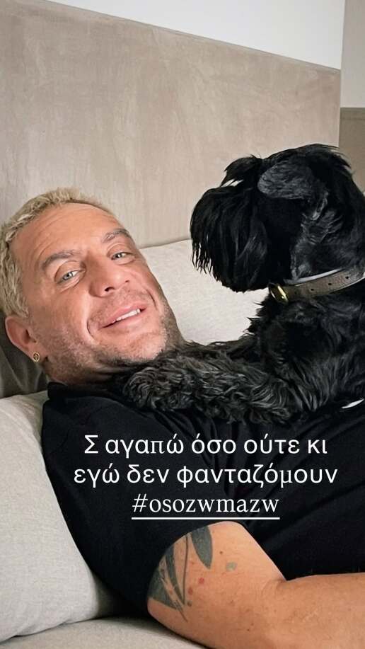 xristina-politi-gia-giorgos-mazonaki-photos-1