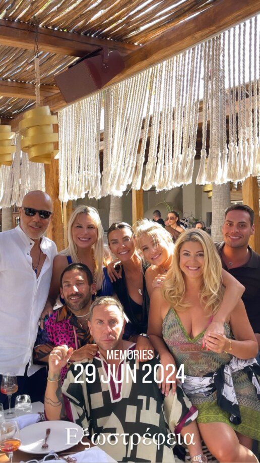 xristina-politi-gia-giorgos-mazonaki-photos-3
