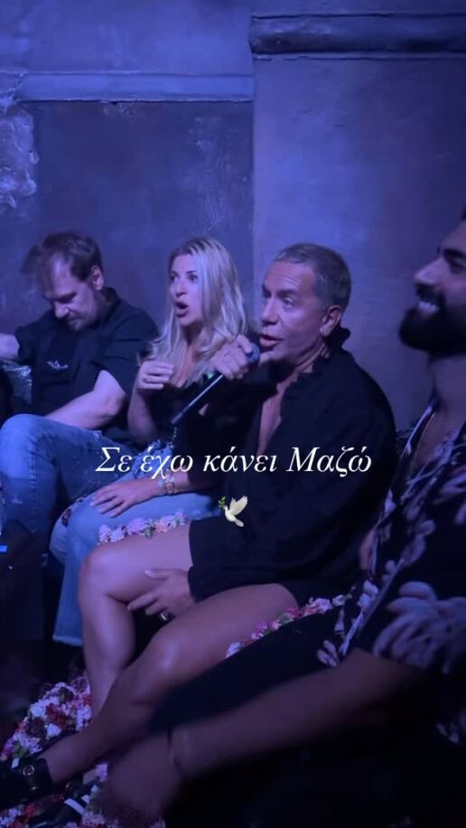 xristina-politi-gia-giorgos-mazonaki-photos-4