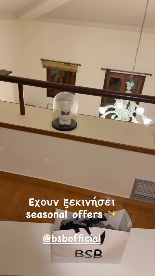fai-skoprda-metakomisi-photo-1