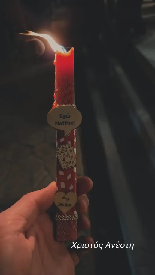 gerontidakis-story-anastasi_jpg