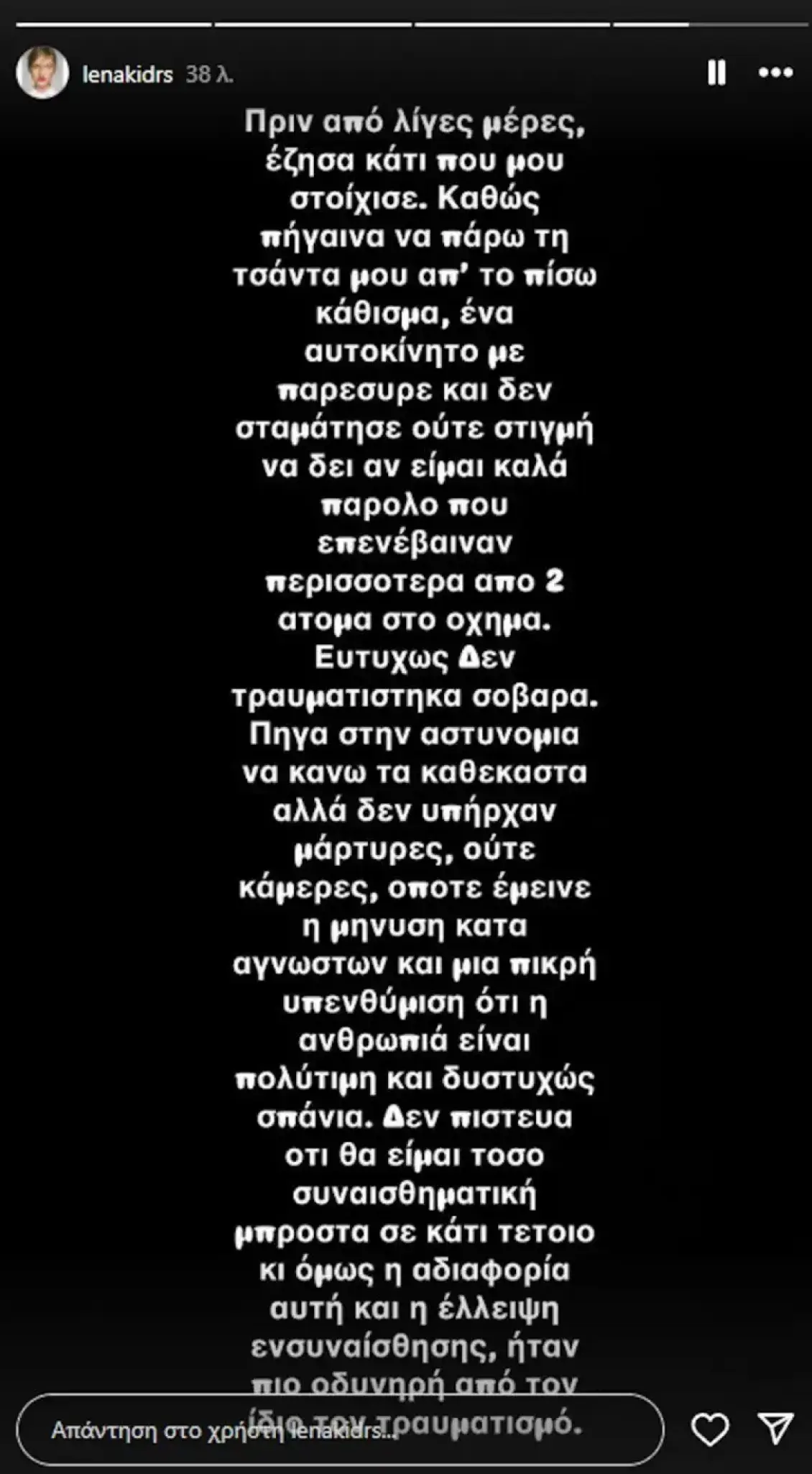 lena_drosaki-1-768x1393