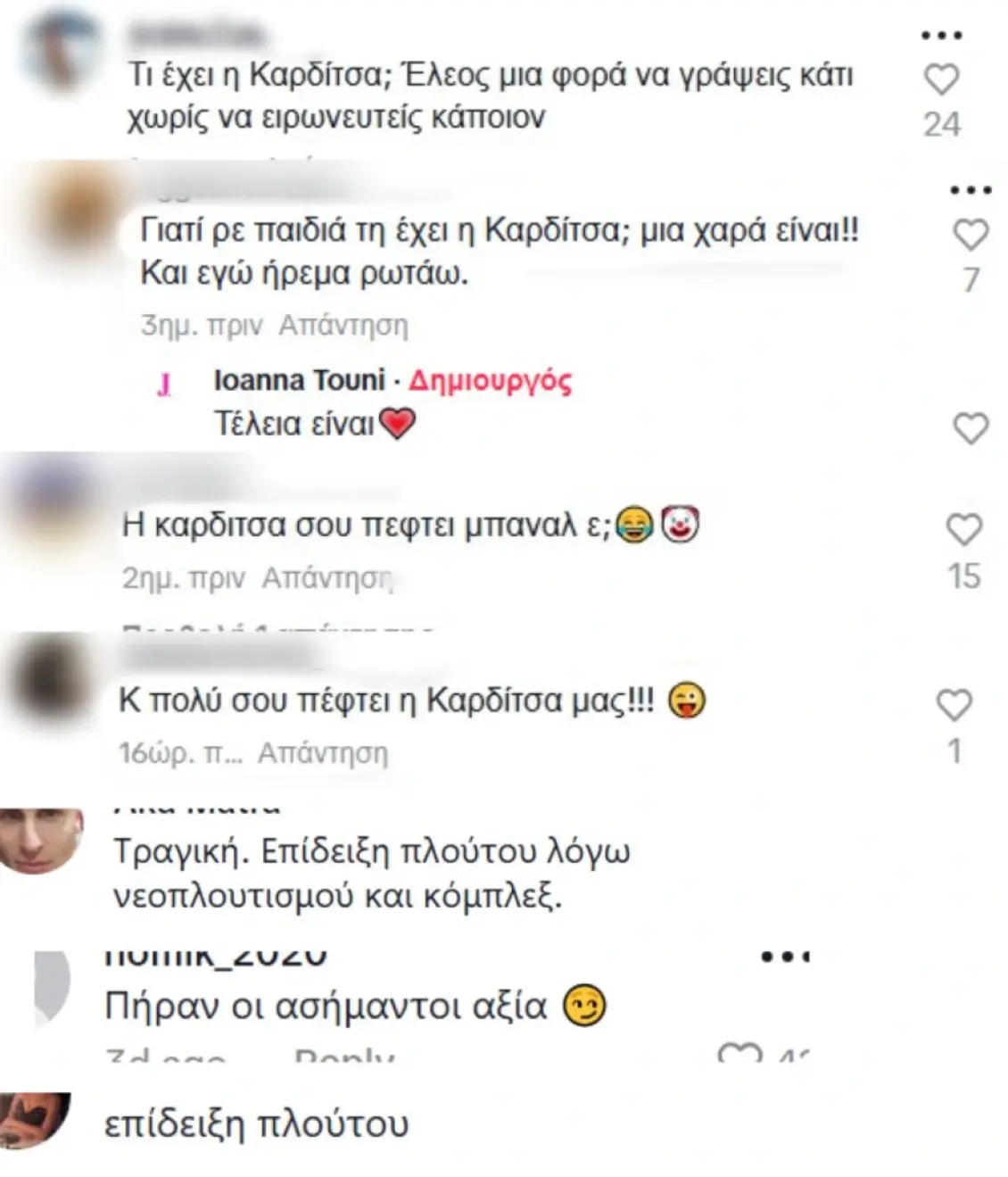 touni-comments