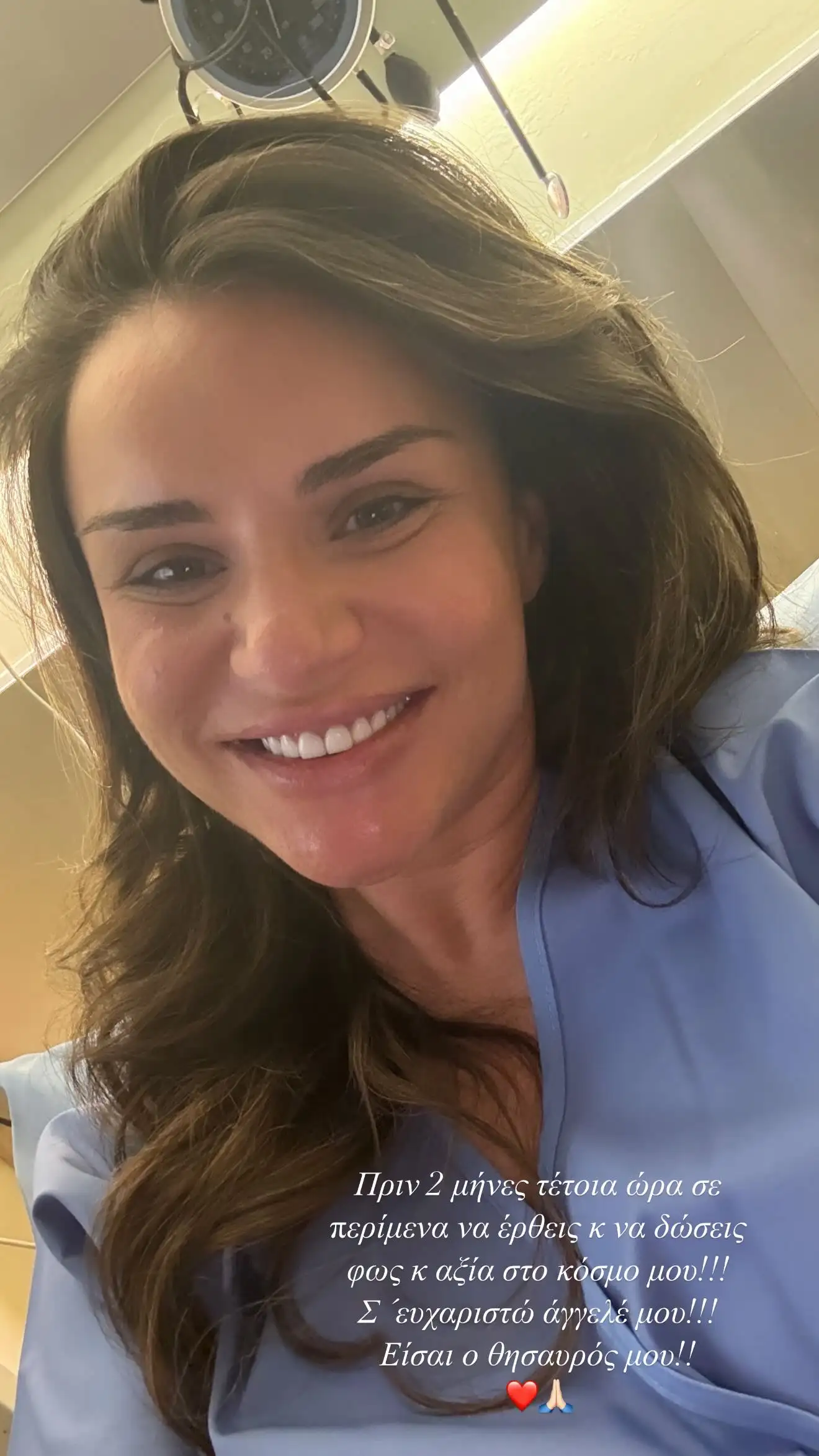 Με αφορμή τη συμπλήρωση δύο μηνών από τη γέννηση της κόρης της, η Ελένη Τσολάκη έκανε μια συγκινητική ανάρτηση στο Instagram, δημοσιεύοντας μια φωτογραφία τραβηγμένη στο μαιευτήριο λίγο πριν τη γέννα. Στη λεζάντα που συνόδευε την ανάρτηση έγραψε: «Πριν δυο μήνες τέτοια ώρα σε περίμενα να έρθεις και να δώσεις φως και αξία στον κόσμο μου. Σ’ ευχαριστώ άγγελέ μου. Είσαι ο θησαυρός μου».