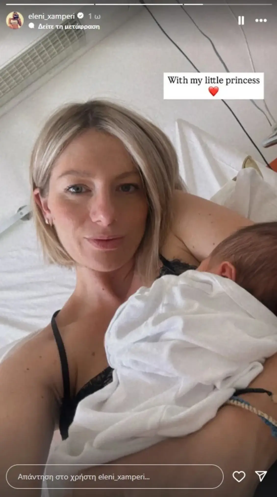 eleni-xamperi-baby-_1_