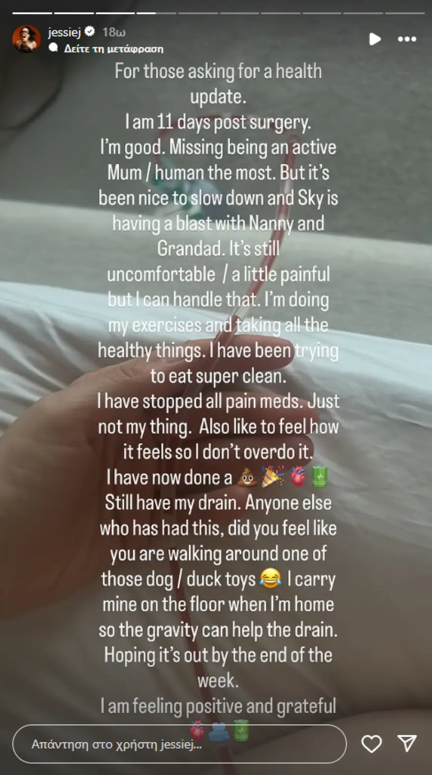 Με ένα συγκινητικό μήνυμα μέσα από το Instagram...