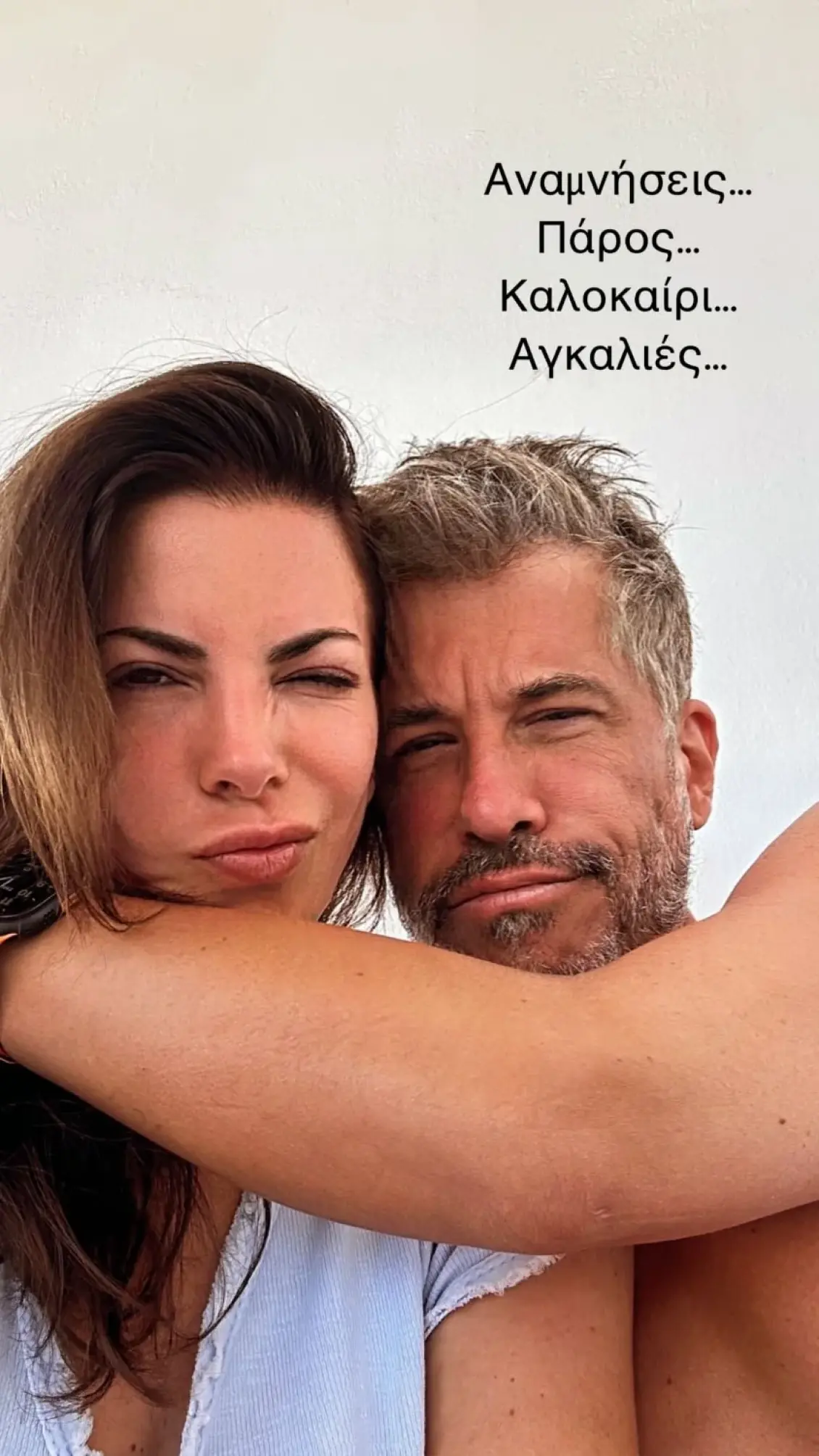 anteilina-xaris-varthakouris_jpg