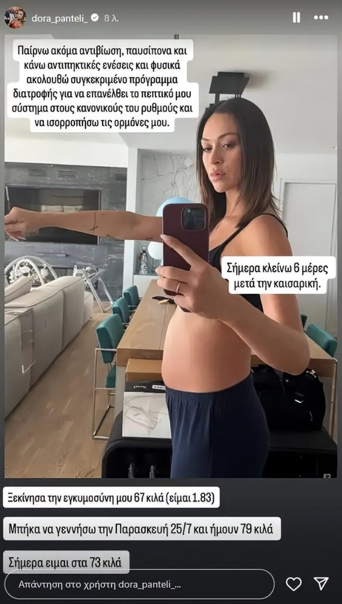 ”