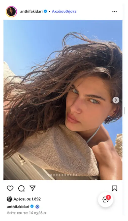 insta342