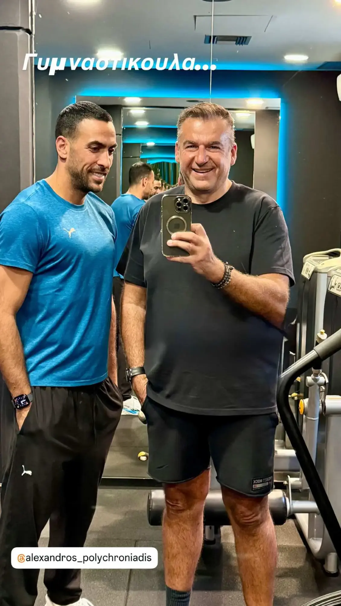 liagkas_polixroniadis_jpg