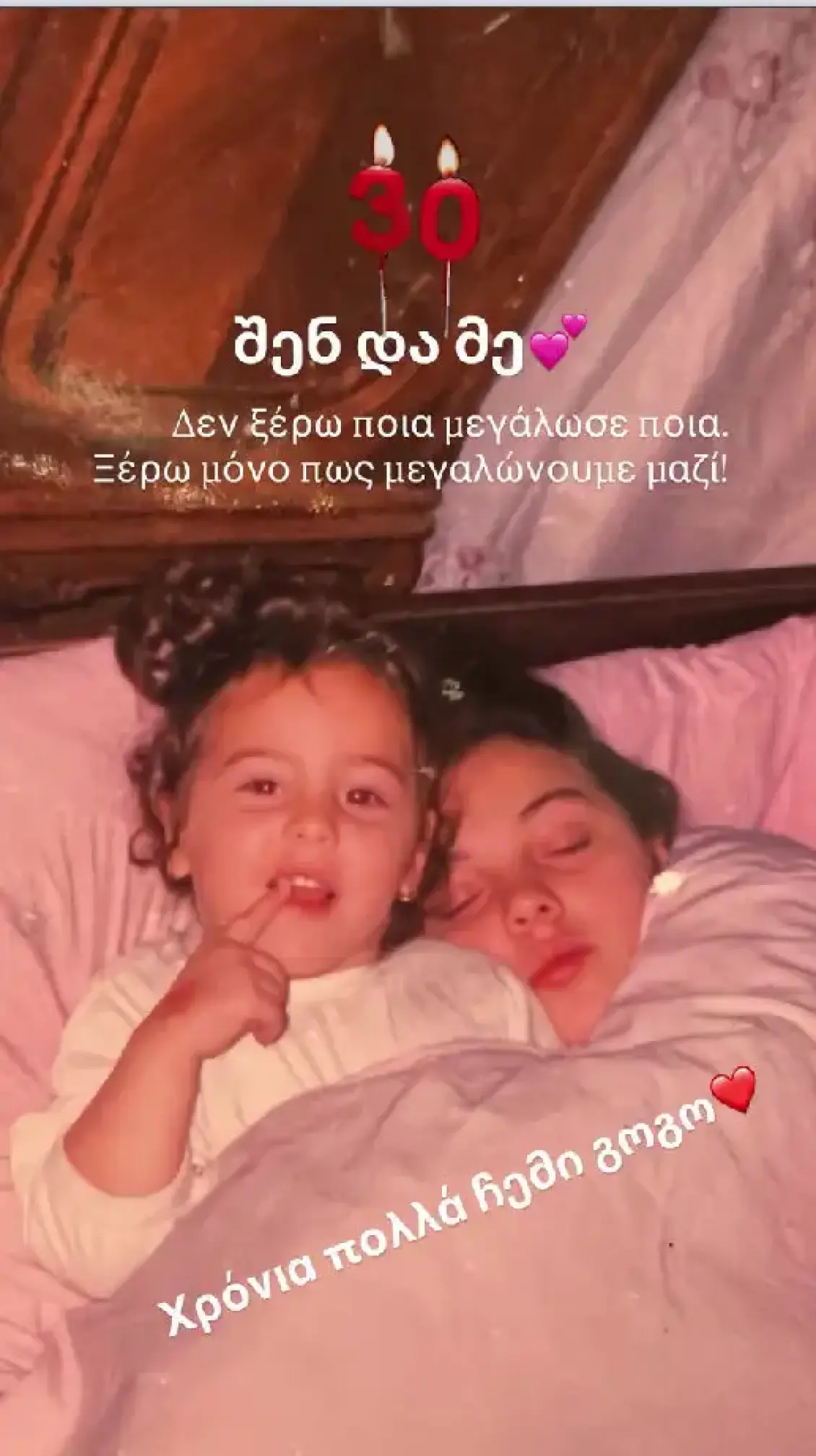 stigmiotypo-plirous-othonis-11112025-82235-mm