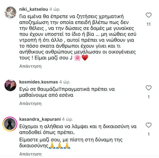 sxolia-instagram-1-768x764