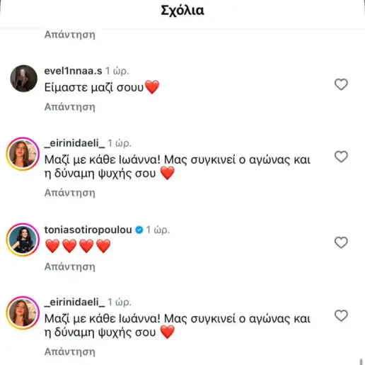 sxolia-instagram-4-768x767