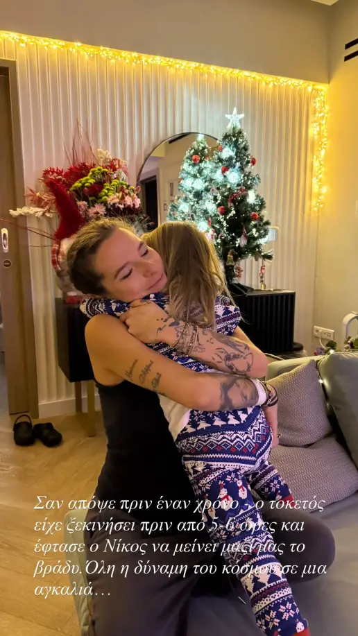 erietta-kourkoulou-latsi-1