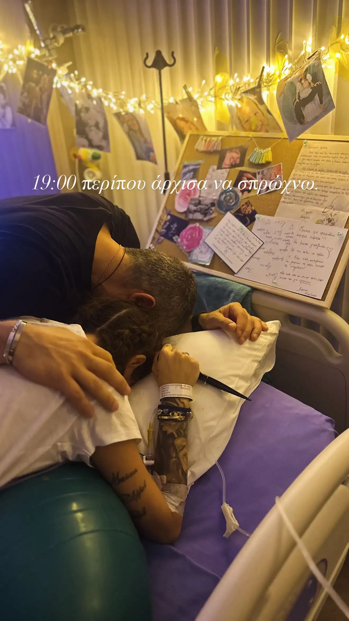 Η Εριέττα Κούρκουλου μοιράστηκε φωτογραφίες πριν και μετά τη γέννηση του δεύτερου γιου της, αποτυπώνοντας τρυφερές οικογενειακές στιγμές.