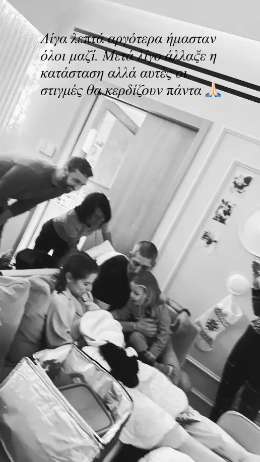 erietta-kourkoulou-latsi-5