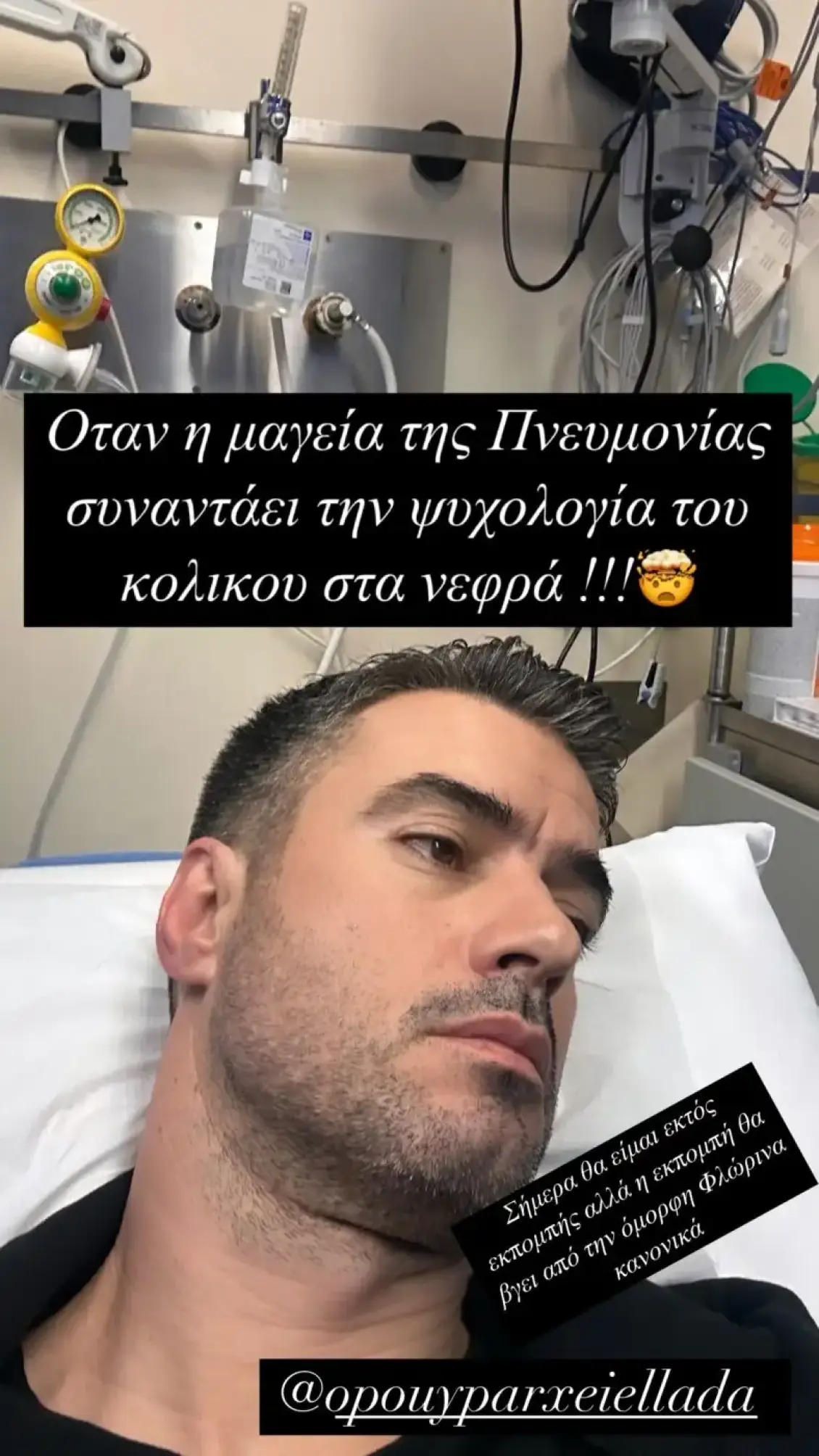 gtsimitselis-1765279418-465606815-788x1400