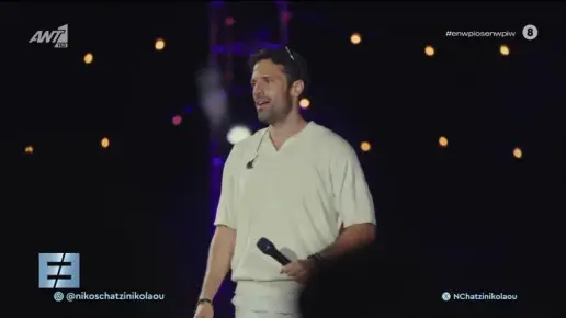 konstantinos-argiros-sinenteusi-enopios-enopio__2_