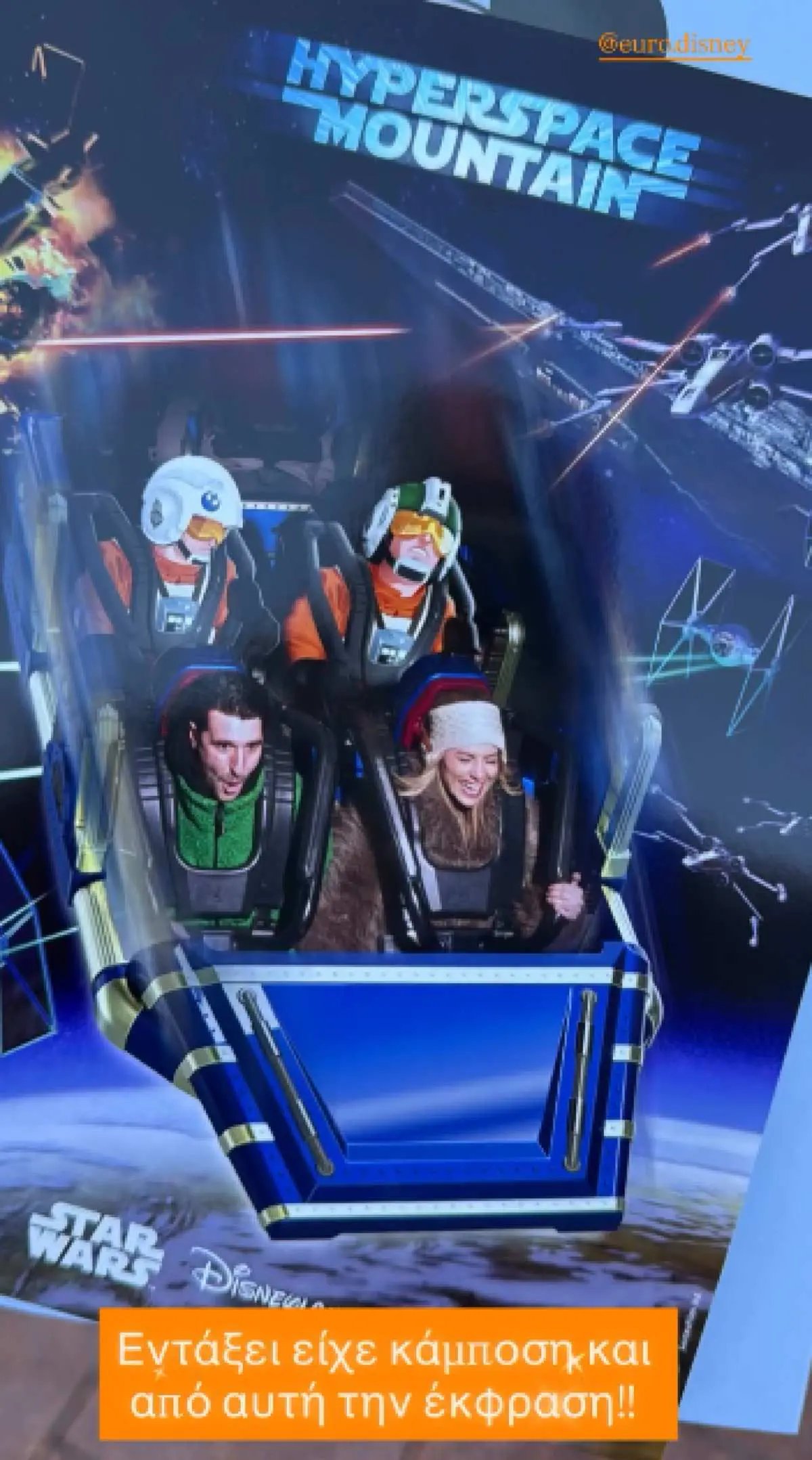 Η Ντορέττα Παπαδημητρίου δημοσίευσε την πρώτη κοινή φωτογραφία με τον Γιώργο Γεροντιδάκη, επιλέγοντας ένα χιουμοριστικό στιγμιότυπο από τη Disneyland, μετά το χριστουγεννιάτικο ταξίδι τους στο Παρίσι.