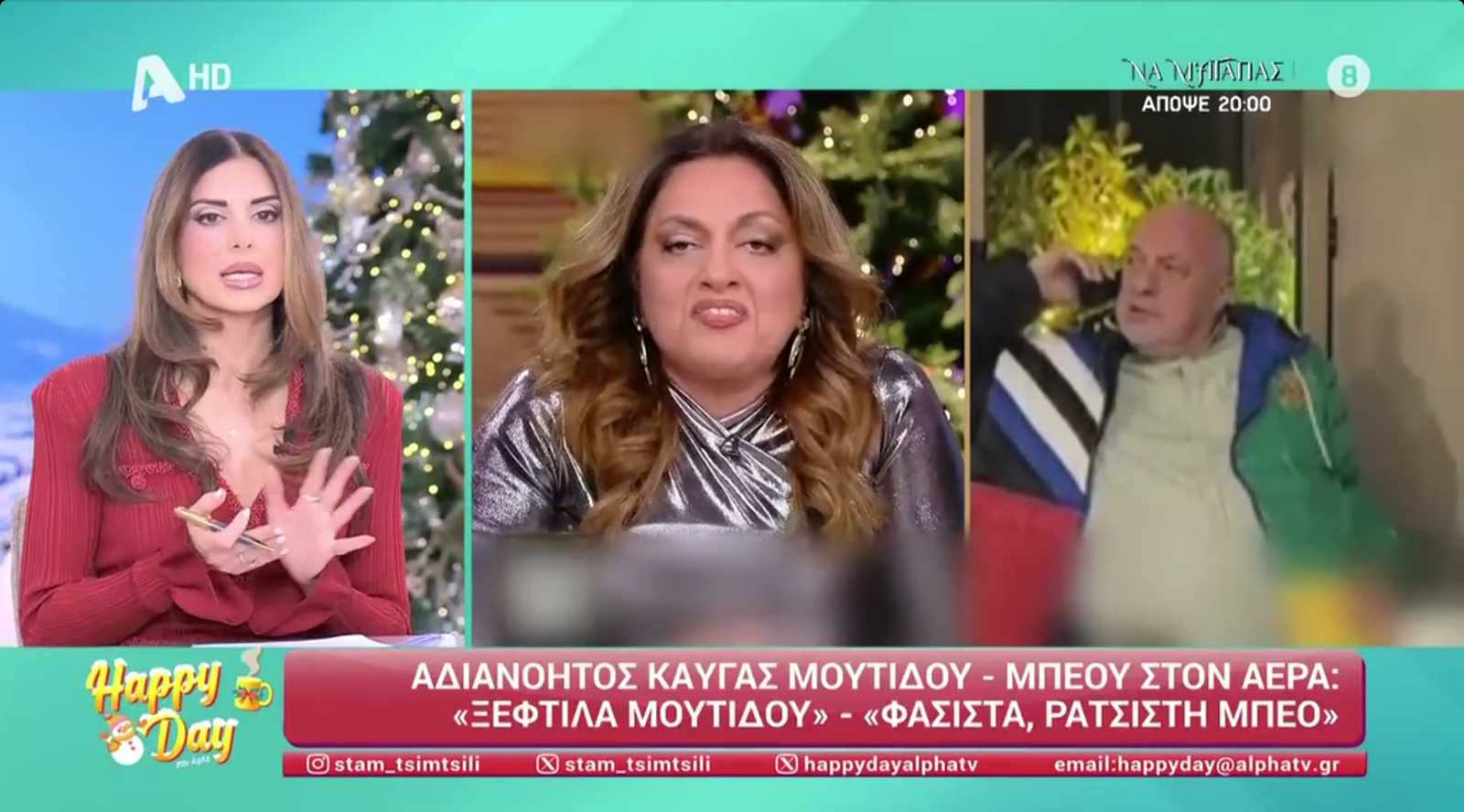 Η Σταματίνα Τσιμτσιλή σχολίασε τον καβγά Μπέου με Μουτίδου, τη φιλοξενία του δημάρχου Βόλου στην τηλεόραση και τις αναφορές του Γιώργου Λιάγκα στην υπόθεση γνωστού τραγουδιστή.