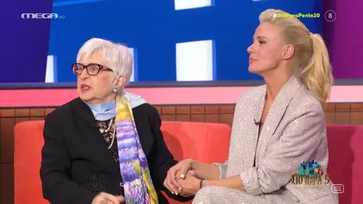 sto-para-pente-20-xronia-meta-1a