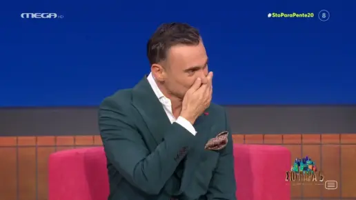 sto-para-pente-20-xronia-meta-2a