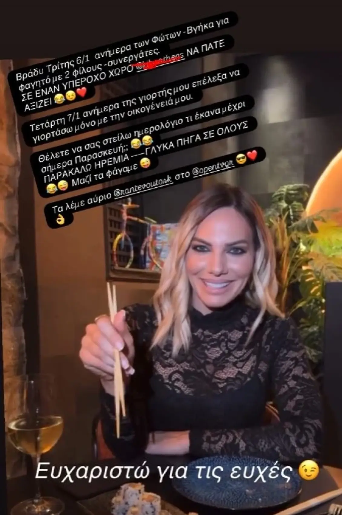 1767980523558-821680463-maleskou