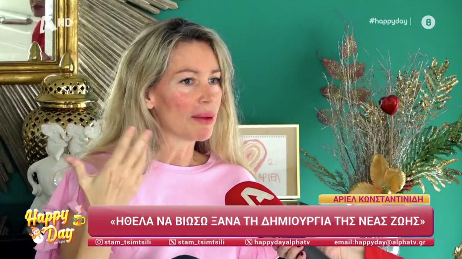 Η Άριελ Κωνσταντινίδη μιλά ανοιχτά για τη γέννηση της κόρης της, τις επιπλοκές με τον ομφάλιο λώρο, την επείγουσα καισαρική και το αίσθημα πληρότητας που νιώθει σήμερα.