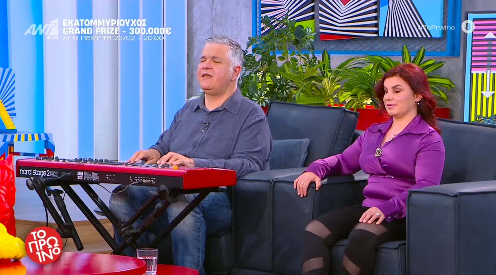 Συγκινητική στιγμή στο Πρωινό όταν ο Νεκτάριος Μαλλάς ερμήνευσε το τραγούδι που τον είχε συστήσει στο κοινό και ο Γιώργος Λιάγκας δεν έκρυψε τα δάκρυά του.