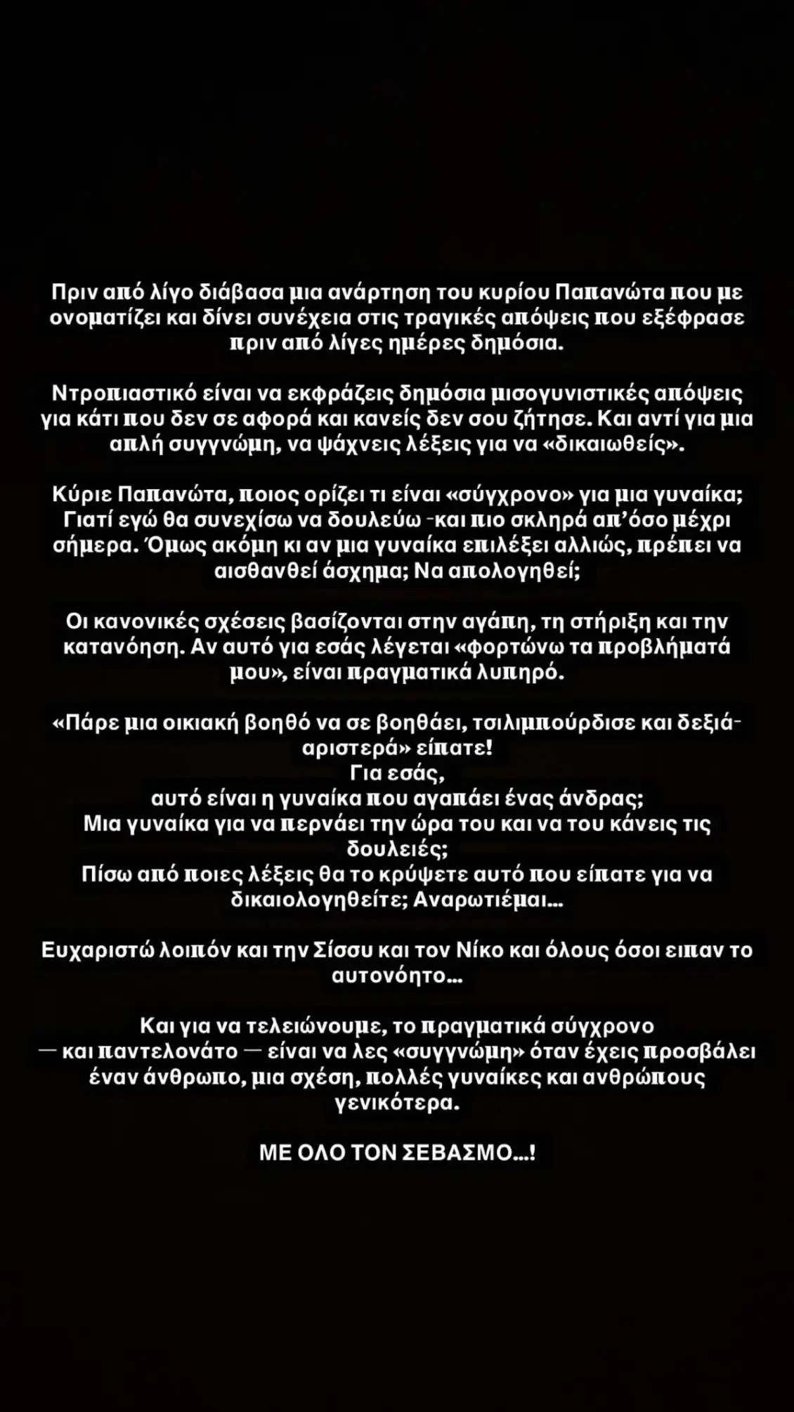 voulgaraki_jpg