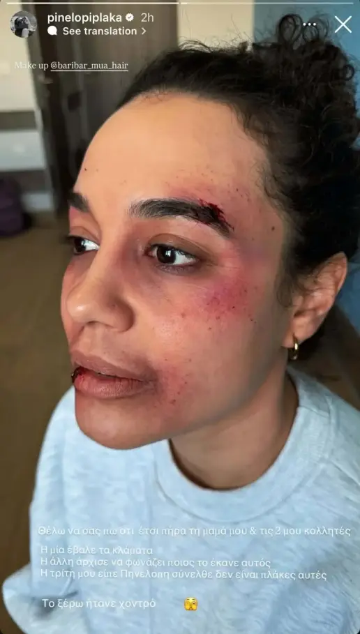 pinelopi-plaka-storyjpg