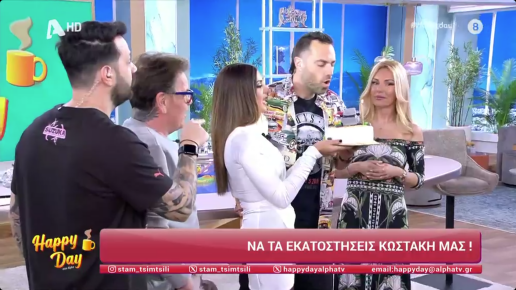 kostas-fragolias-genethlia-happy-day-video-egine-51-1