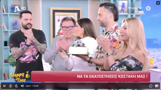 kostas-fragolias-genethlia-happy-day-video-egine-51-2