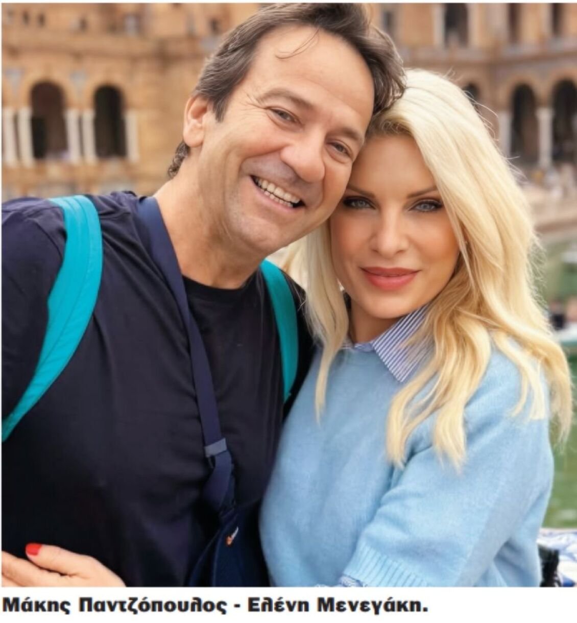 Ελένη Μενεγάκη και Ματέο Παντζόπουλος