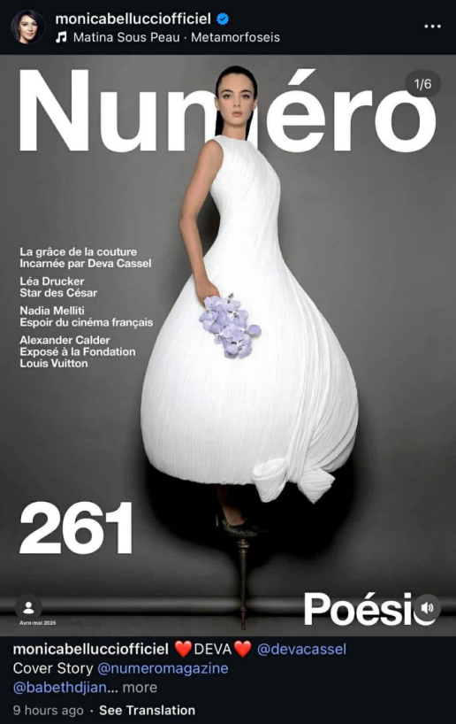 monika-mpeloutsi-anartisi