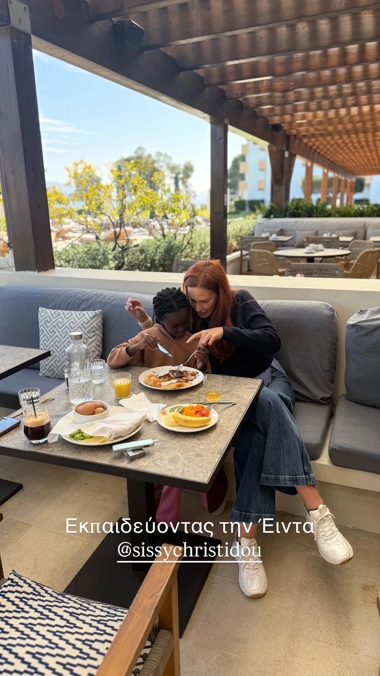 Η Σίσσυ Χρηστίδου επέλεξε να περάσει το φετινό Πάσχα στην Κέρκυρα, συνδυάζοντας την παράδοση με στιγμές χαλάρωσης και οικογενειακής θαλπωρής.