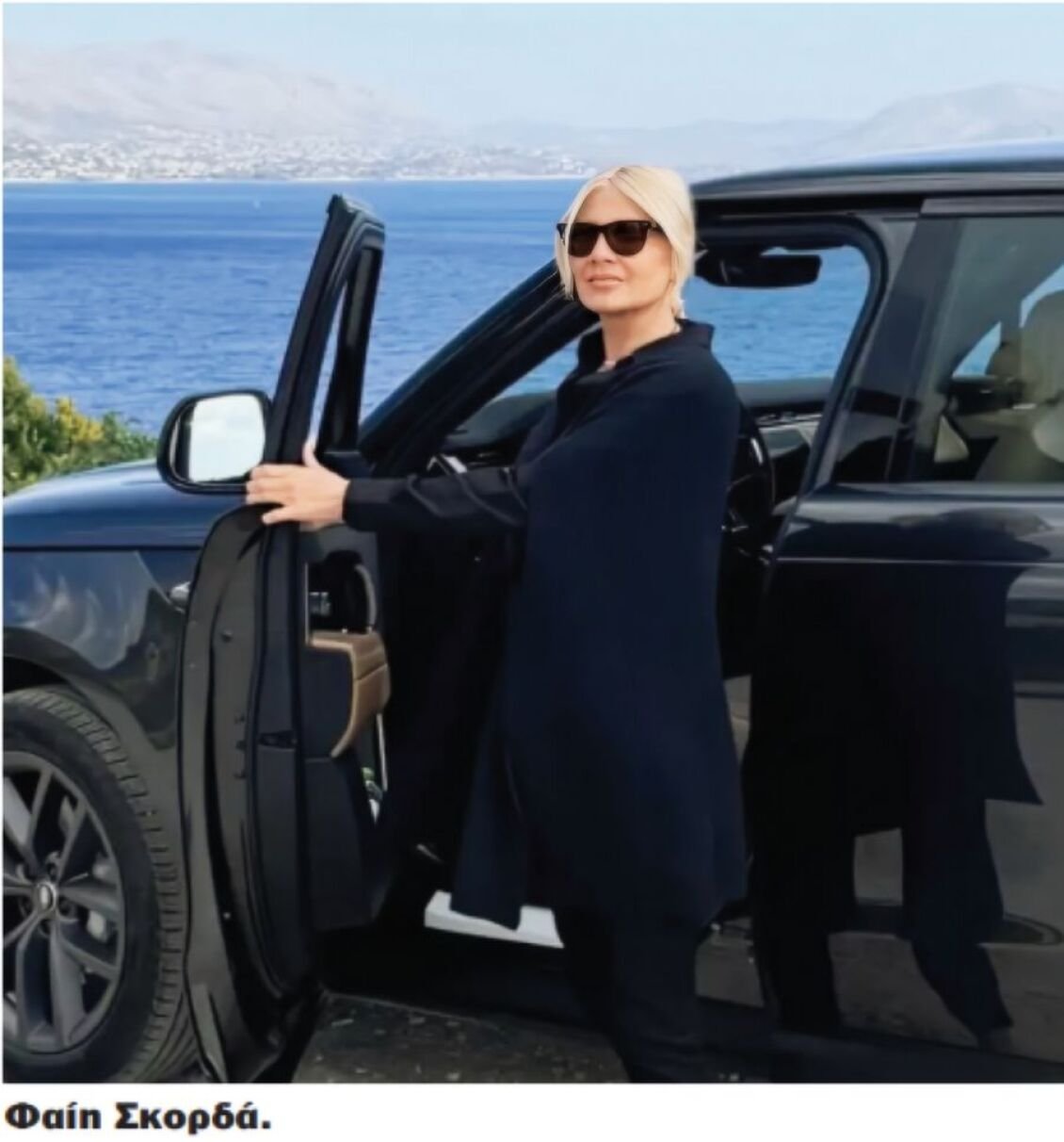 Φαίη Σκορδά