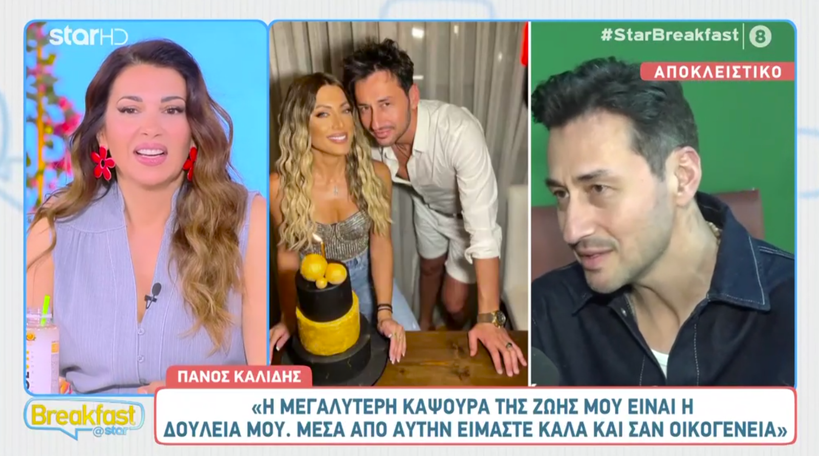 Ο Πάνος Καλίδης μιλά για τις απόψεις του γύρω από τους ρόλους των φύλων, την οικογένεια και τις αξίες που τον έχουν διαμορφώσει.