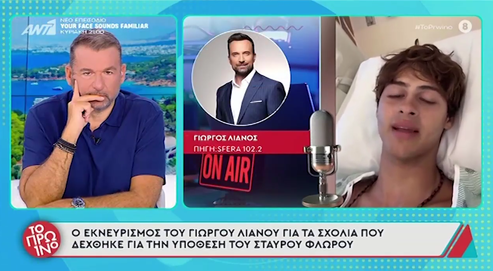 Ο Γιώργος Λιανός απάντησε έντονα στα σχόλια γύρω από τον χαρακτηρισμό του Σταύρου Φλώρου ως «νικητή» του Survivor, ζητώντας περισσότερο σεβασμό και ανθρωπιά.